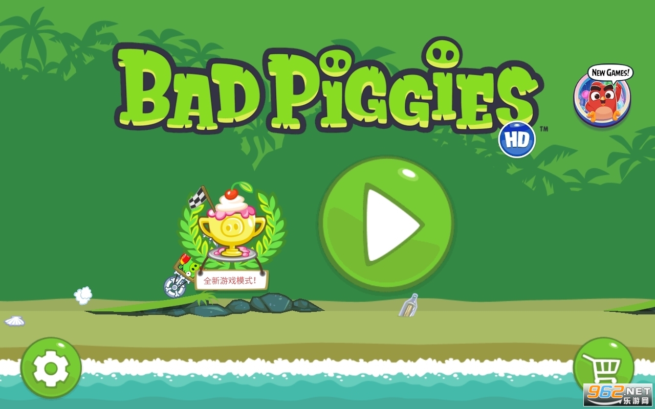 HD(Bad Piggies)޵߰v2.4.3379 ͼ0