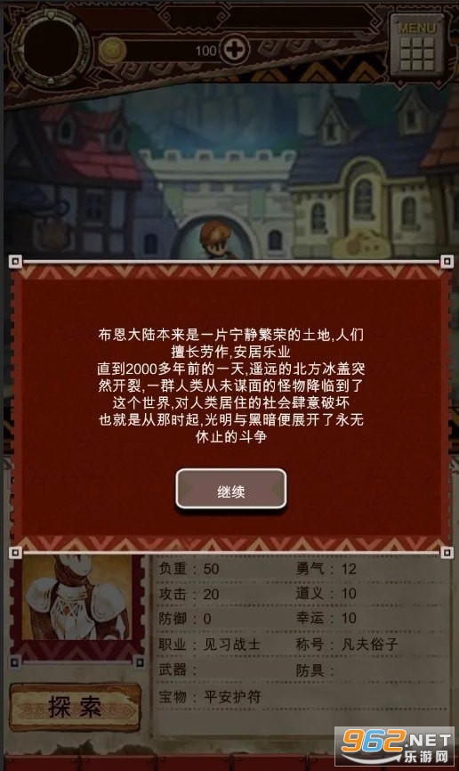 Ұιٷ(LegendOfTheWild)v1.0 ׿ͼ1