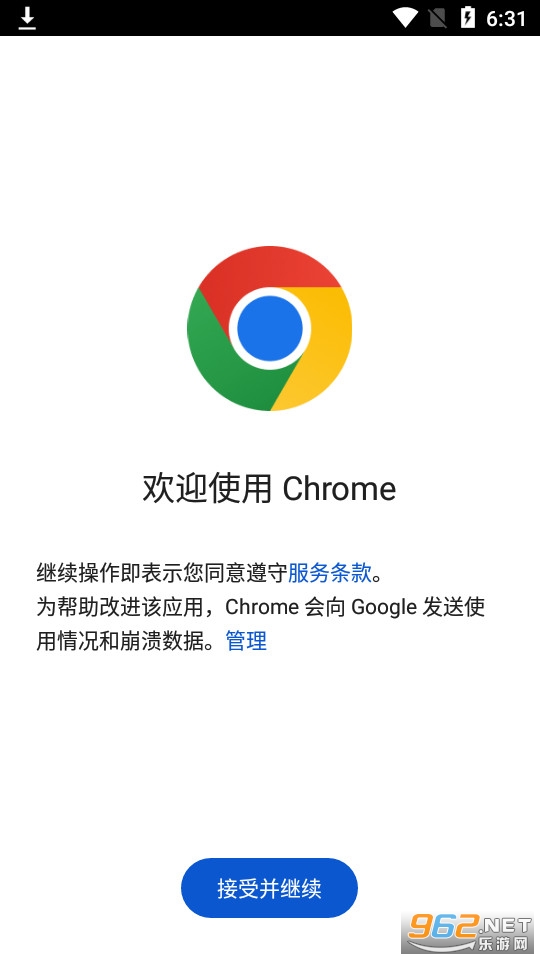 ȸ(Chrome)׿ v123.0.6312.80ͼ3