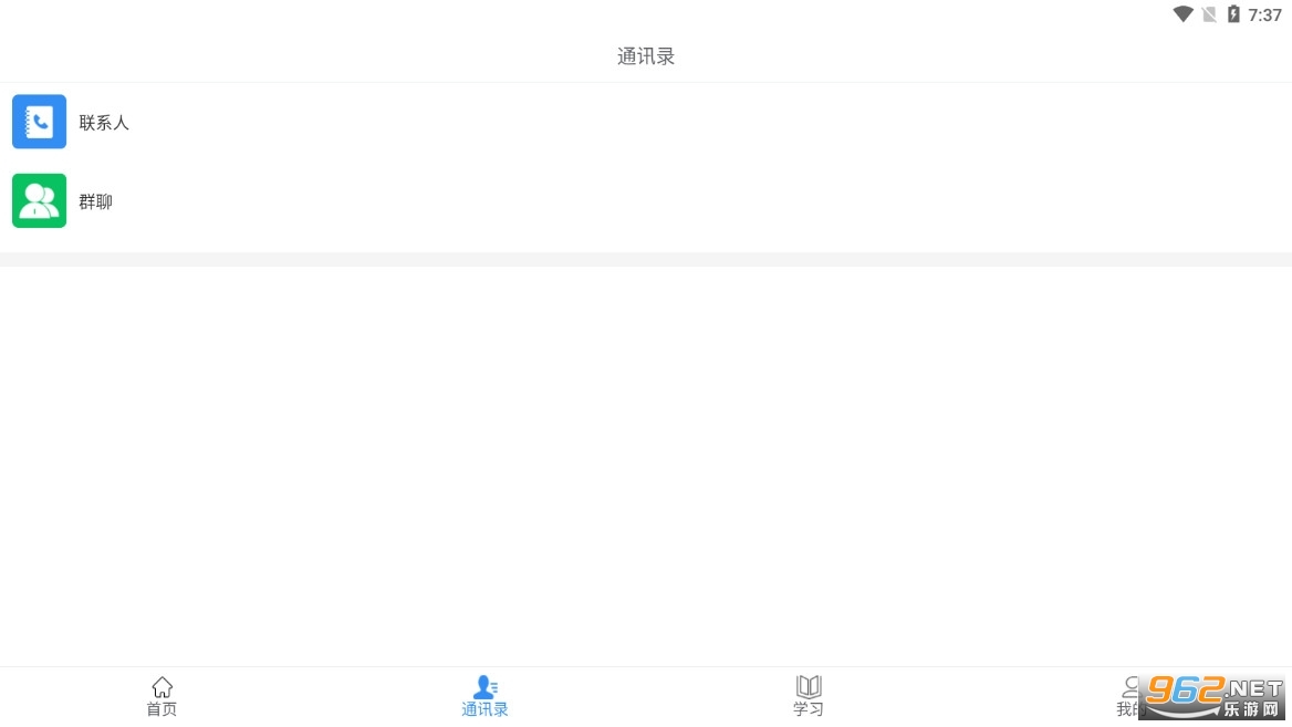 ǰ;app°氲׿ v3.6.7ͼ3