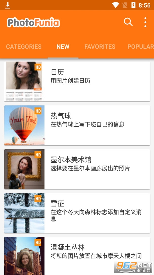 photofuniav4.0.8.2 ͼ8