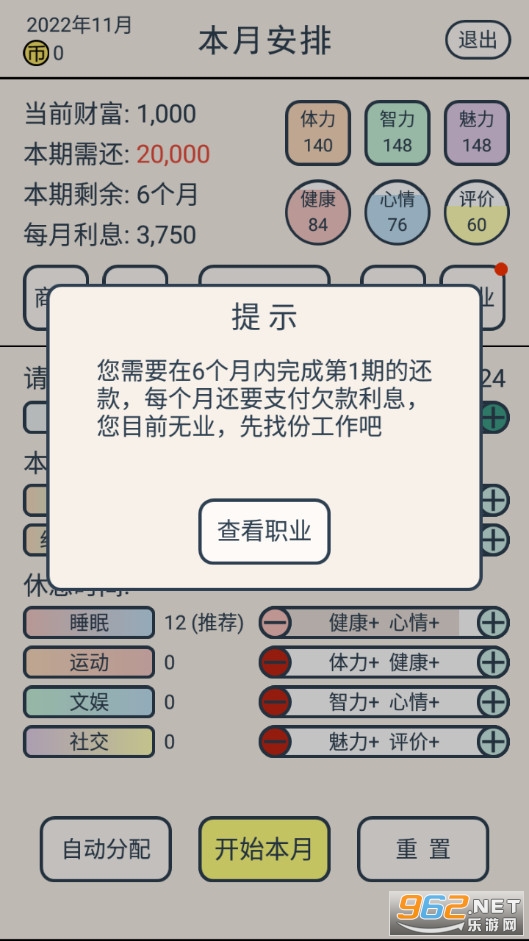 滹Ϸv1.0.0 ͼ4