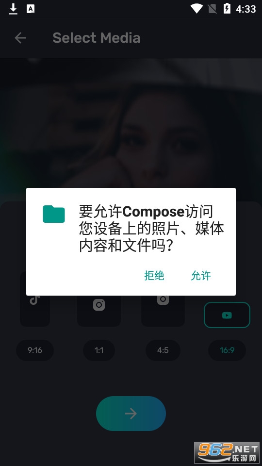 App Compose° v1.4.5.5ͼ0