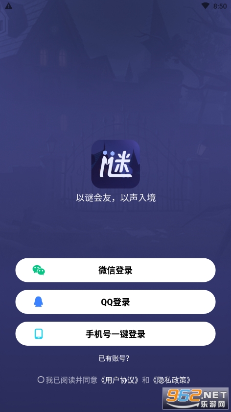 վ籾ɱappv1.11.0-16285 ٷͼ1