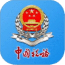 河南税务交医疗保险app 安装 v1.2.4