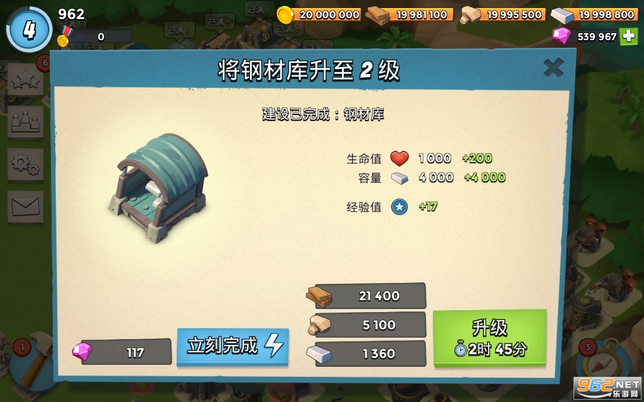 boombeachHƽϰ汾 v16.24؈D1