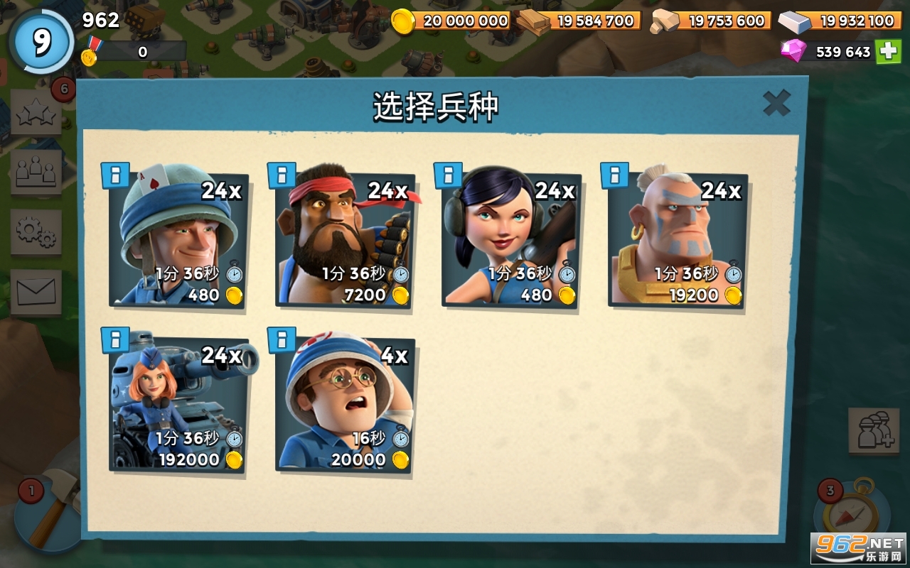 boombeachHƽϰ汾 v16.24؈D2