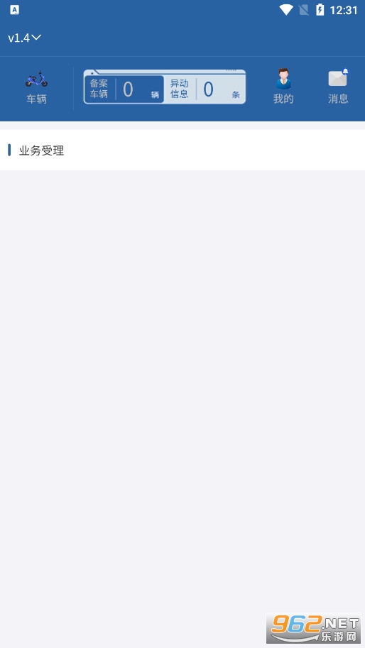 ӱ綯гϰappv1.5.0 ٷͼ0