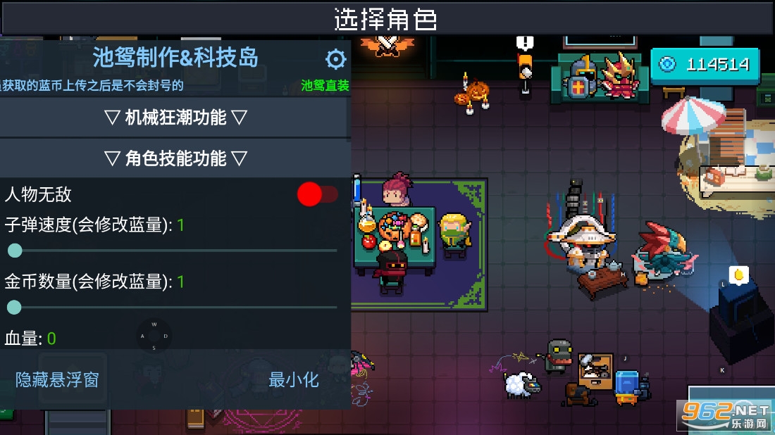  Vigorous Knight Pool Mandarin 5.3.2 Built in Cheating Menu tap Version v5.3.2 Screenshot 2