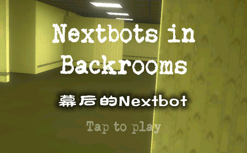 ĻNextbotd_Nextbot[d_°汾