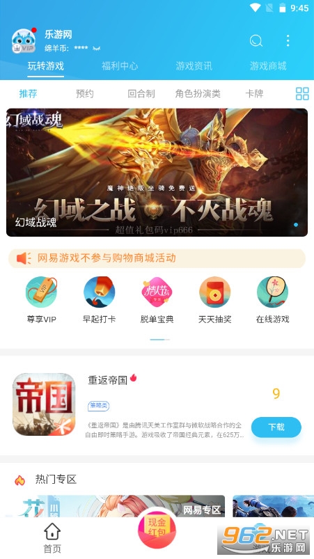 С˿appٷ°汾 v3.8.9ͼ3