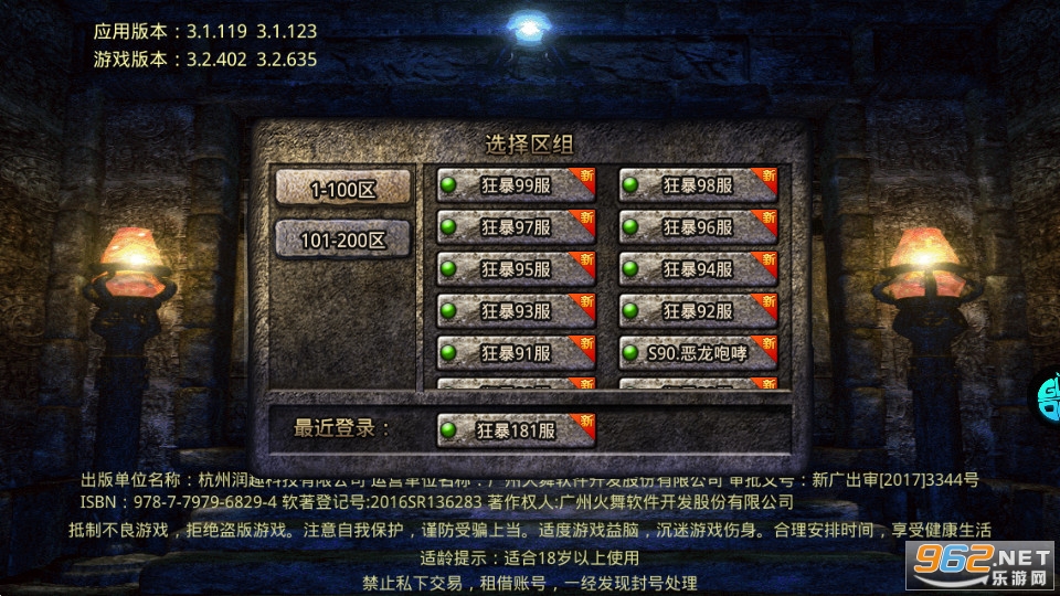 ѪսǴ泬v1.0.2(BT񱩳Max)ͼ1