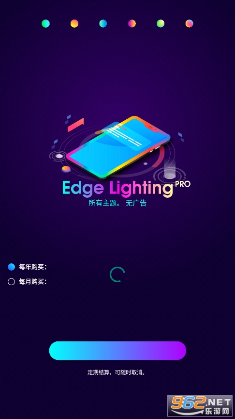 Edge Lighting°v502 ǽͼ0