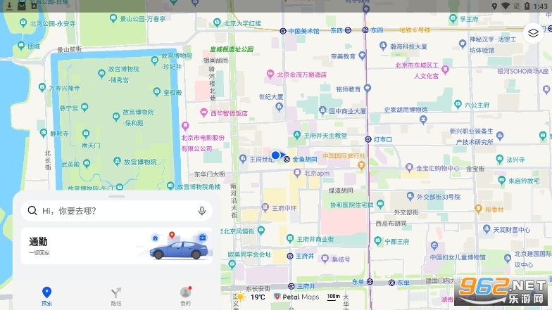 华为地图app官方版 安装 v3.4.0.302(002)
