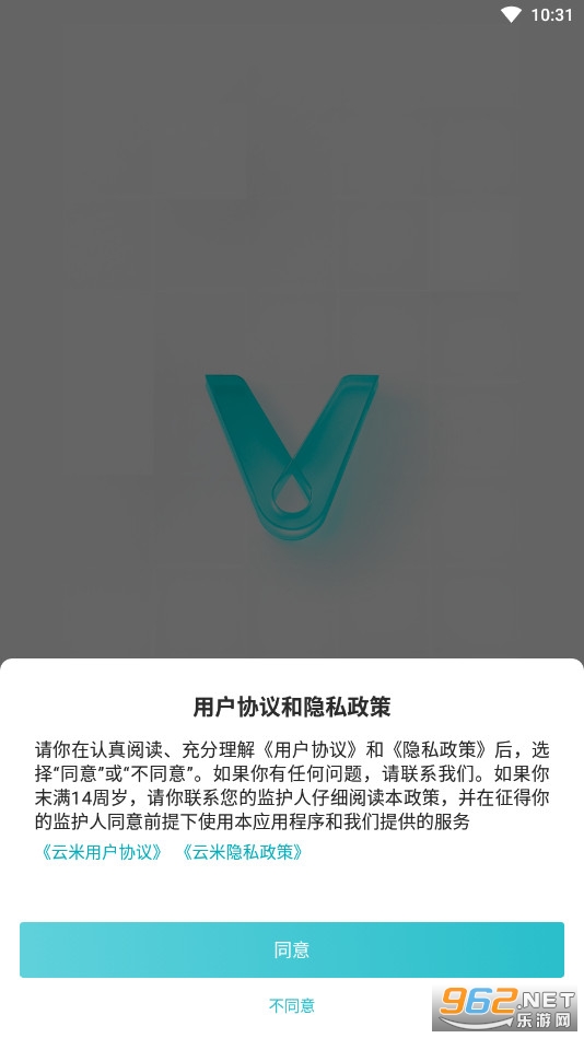ܼҵv5.12.1 (app)ͼ2