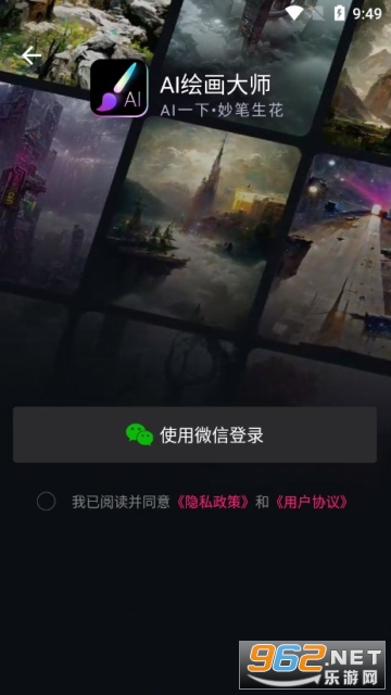 ai滭ʦֻ v1.0.4ͼ3