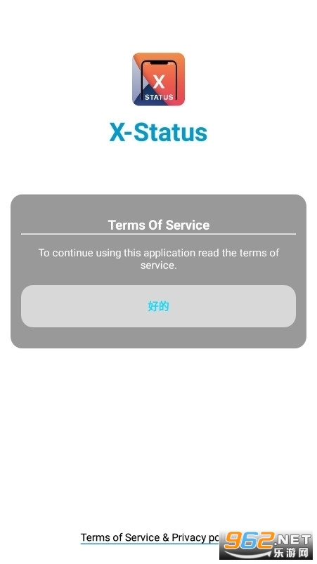 ios״̬X-Status