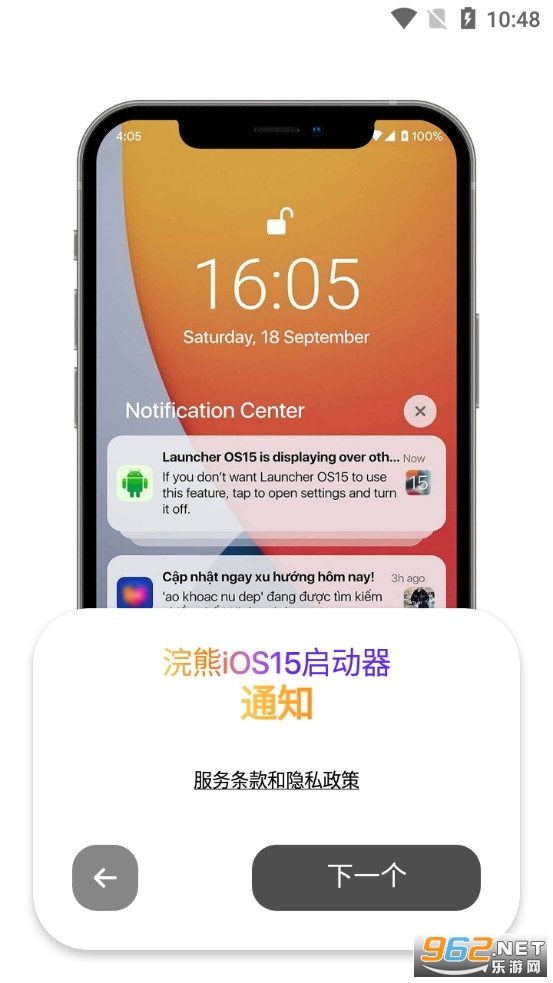 ion15(iOS15)
