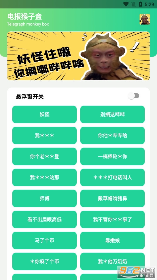 籨Ӻapp