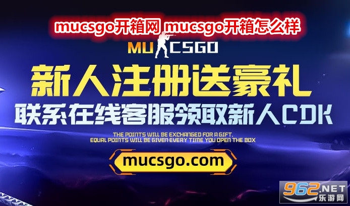 mucsgo mucsgoô