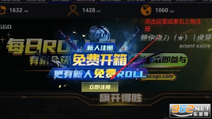 mucsgo开箱网 mucsgo开箱怎么样