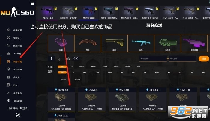 csgoӿǸԼ۱ȸ csgo߱ʿվ