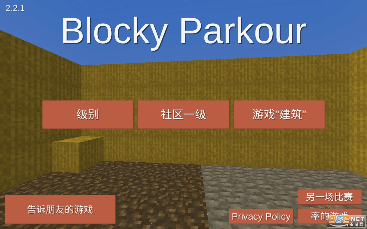 ״ܿ3D(BlockyParkour)°