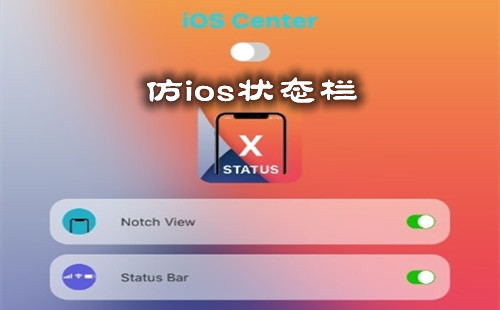 ios״̬_ios״̬_׿ios״̬