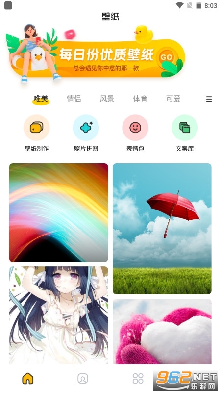 Ψ氲װ v1.9ͼ1