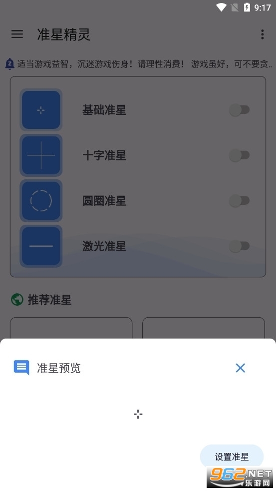 ꖌǴ֙C氲׿ v9.1.5.02؈D3