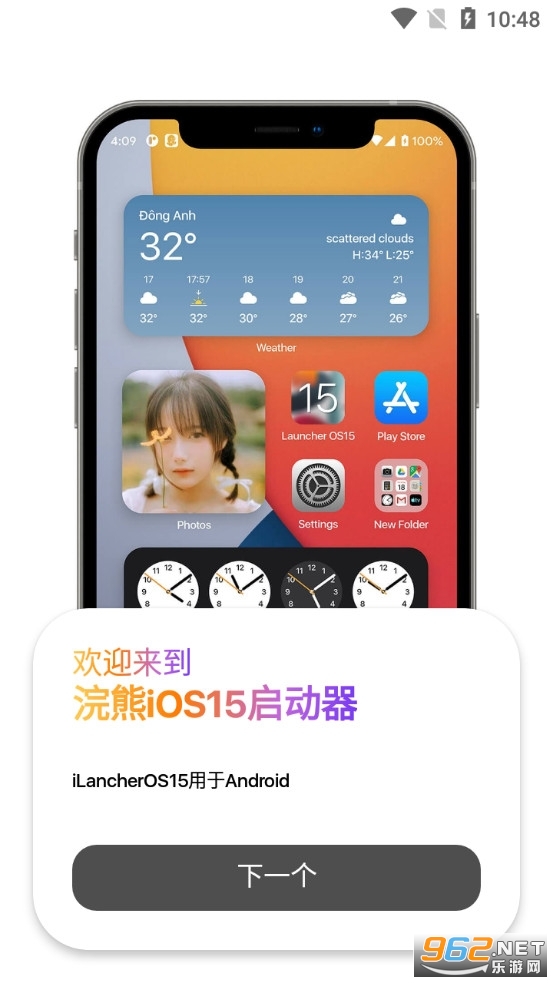 ion15(iOS15)v1.3 °ͼ2