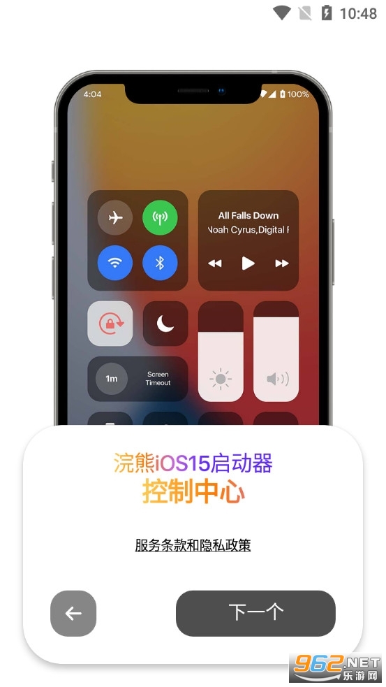 ion15(iOS15)v1.3 °ͼ3