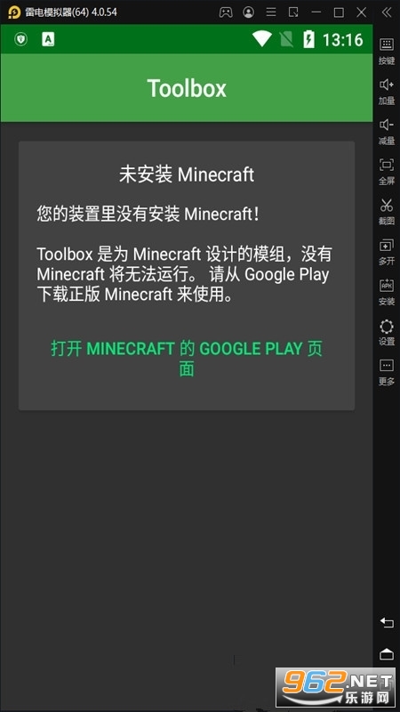 toolbox app2024° v5.4.58ͼ2