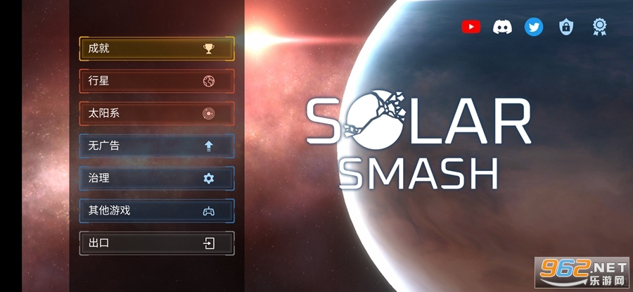 򚧜ģMsolar smash°v2.2.8؈D0