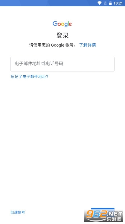 华为spotify正版 安装 v8.8.26.408