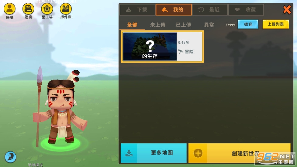 Mini World粻ʵ֤°v1.7.15ͼ4