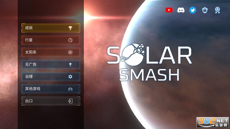 Solar Smash(ģϷ)v2.0.2 Solar Smashͼ3