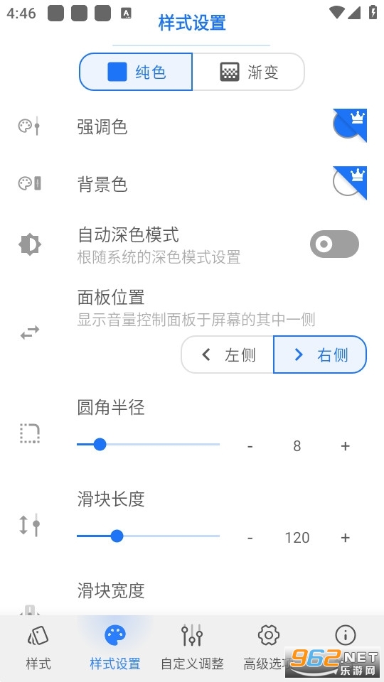 Volume Styles°v4.4.0ͼ4