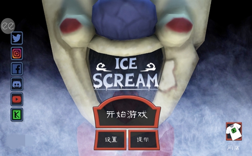 IceScreamֲȫ汾_ֲϵдȫ_ײ˵_İ