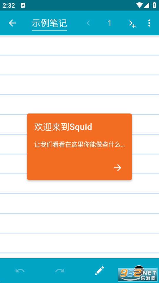 Squid(ֽݱʼǱֻ)v4.0.8-GPͼ3