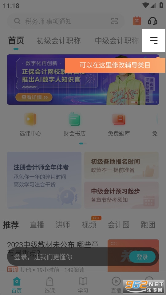 AӋWУapp(ӋWУ)v8.5.4؈D4