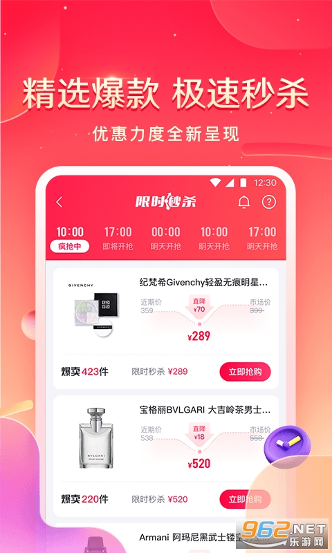 小象优品app v4.4.8