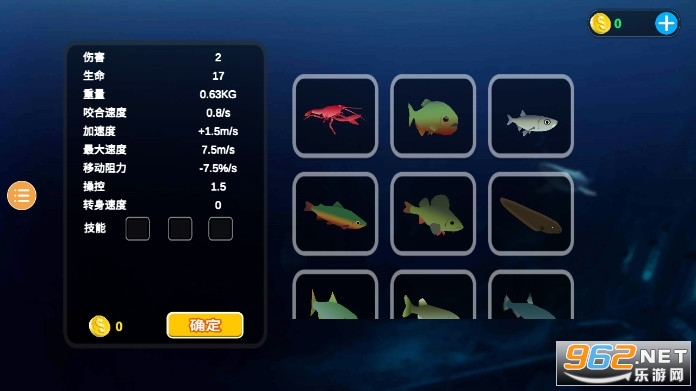 海底大猎杀正版手游2022最新版本v1.1.3截图3