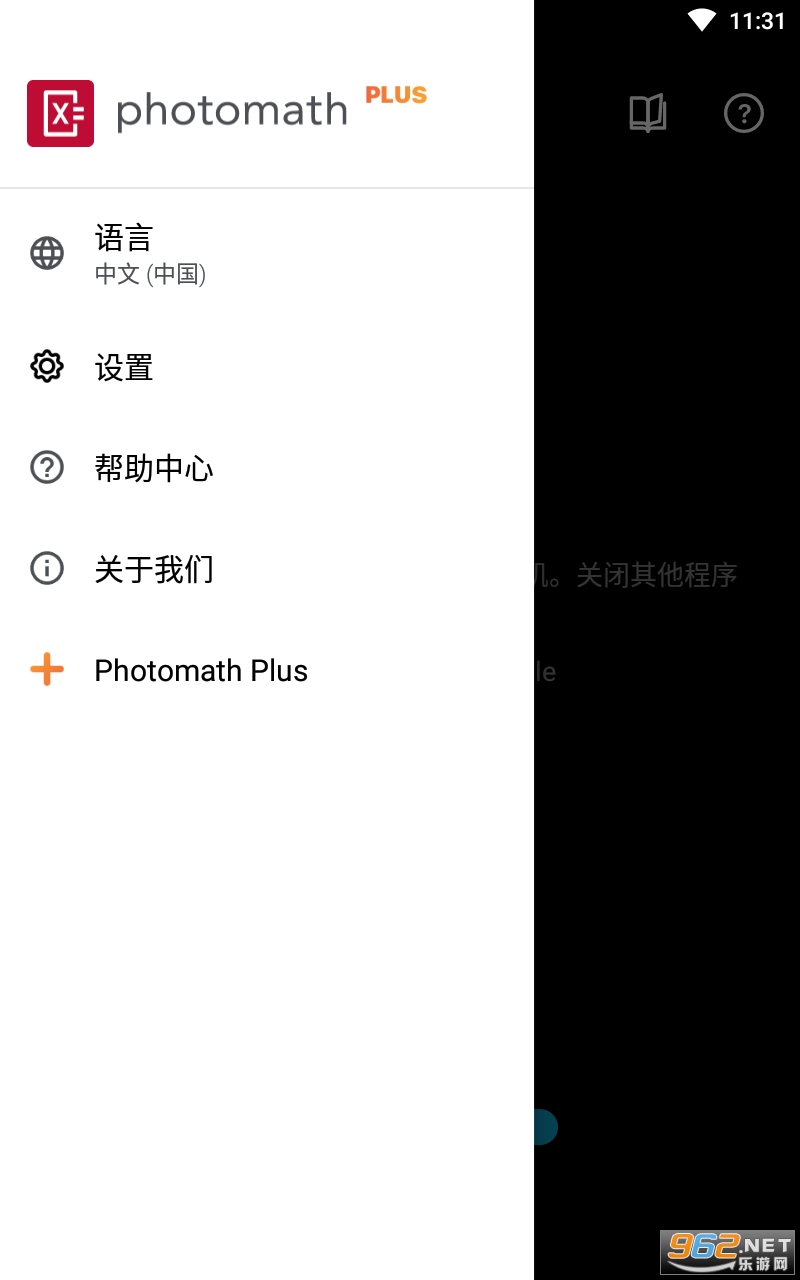 Photomathѧ° v8.25.0ͼ1