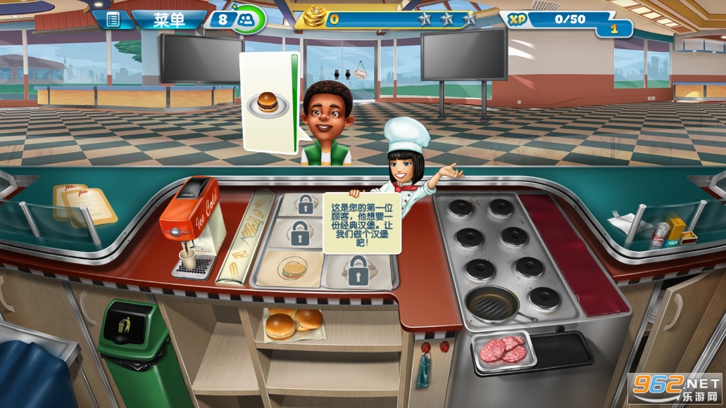 ⿷Cooking Fever׿°v22.0.0ͼ2