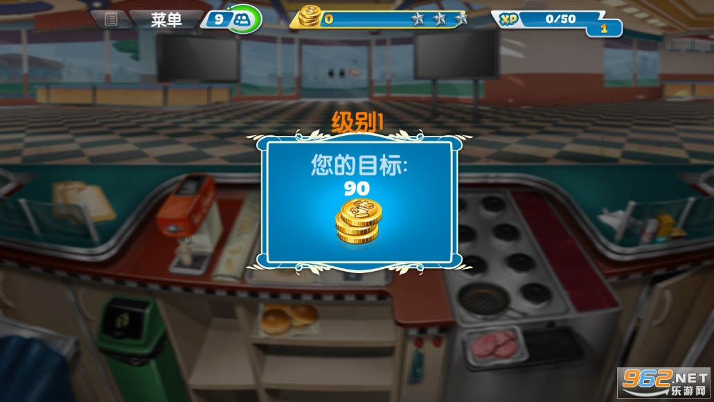 ⿷Cooking Fever׿°v19.1.0ͼ3