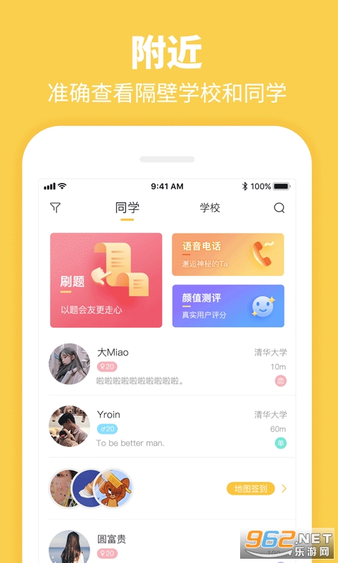 Summer appv4.7.7 (ЇWõУ@罻APP)؈D3