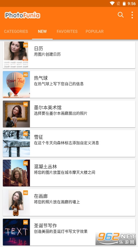 photofuniaѩϵv4.8.0.2 Ľͼ4