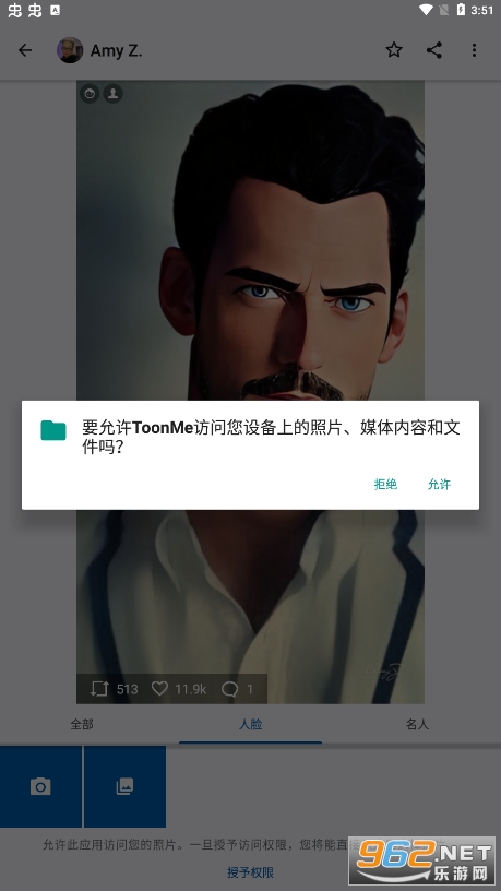 toonme(迪士尼滤镜) v0.6.71 app 安卓