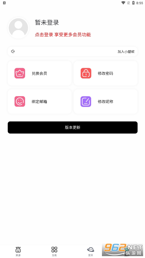 Сapp°汾2022v1.8.0ͼ0